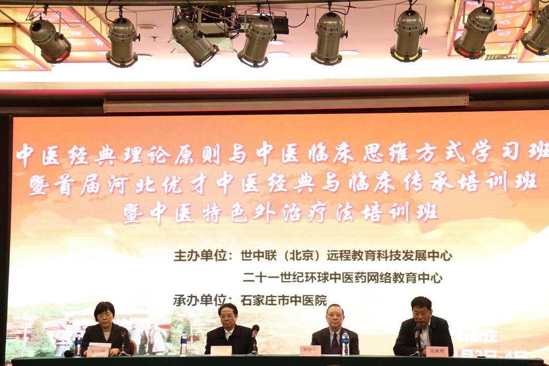 ��ҽ��������ԭ������ҽ�ٴ�˼ά��ʽѧϰ��