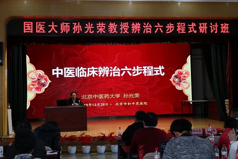 ��ҽ��ʦ����ٽ��ڱ���������ʽ���ְ�